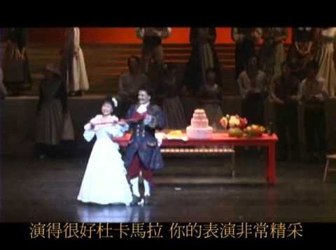 <span>FULL </span>L’elisir d’amore Guangzhou China 2008