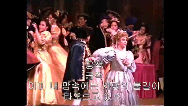 <span>FULL </span>Rigoletto Seoul 1995 Kang Young-Lin Lee Jai-Whan  Park Su-Jeong