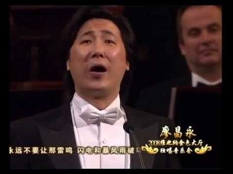 <span>FULL </span>Liao Changyong Concert Vienna 2008