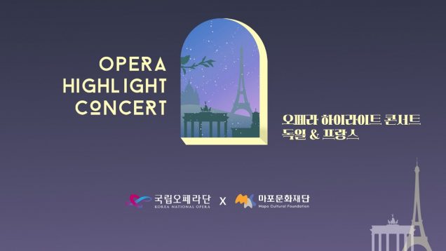 <span>FULL </span>Grand Opera Concert Seoul 2020
