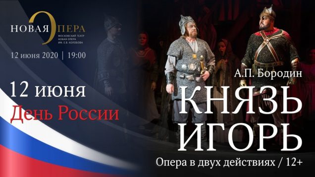 <span>FULL </span>Prince Igor Moscow 2020 Novaya Opera