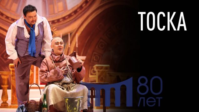 <span>FULL </span>Tosca Ulan-Ude 2015 Buryat Opera