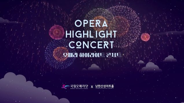 <span>FULL </span>Opera Highlights Concert Gwangju 2020