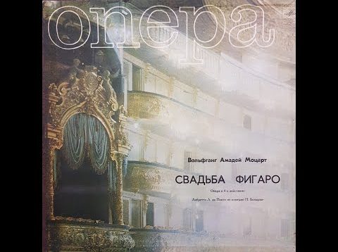 <span>FULL </span>Le nozze di Figaro Volgograd 2001