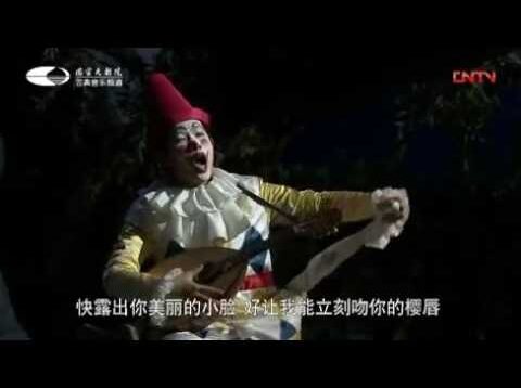 <span>FULL </span>Cavalleria Rusticana & Pagliacci Beijing 2014 Urmana de Leon Grassi Porta