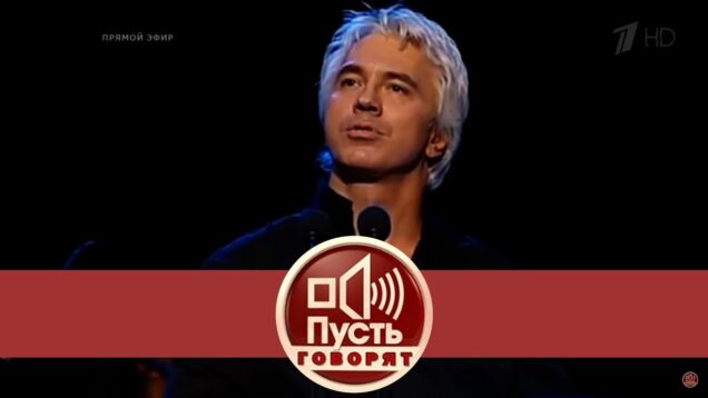 <span>FULL </span>Remembering Dimitry Hvorostovsky TV-Show 2017