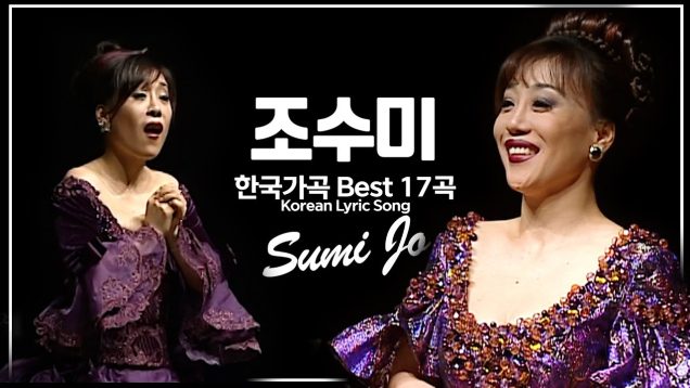 <span>FULL </span>SUMI JO Classical Korean Songs Busan 2022